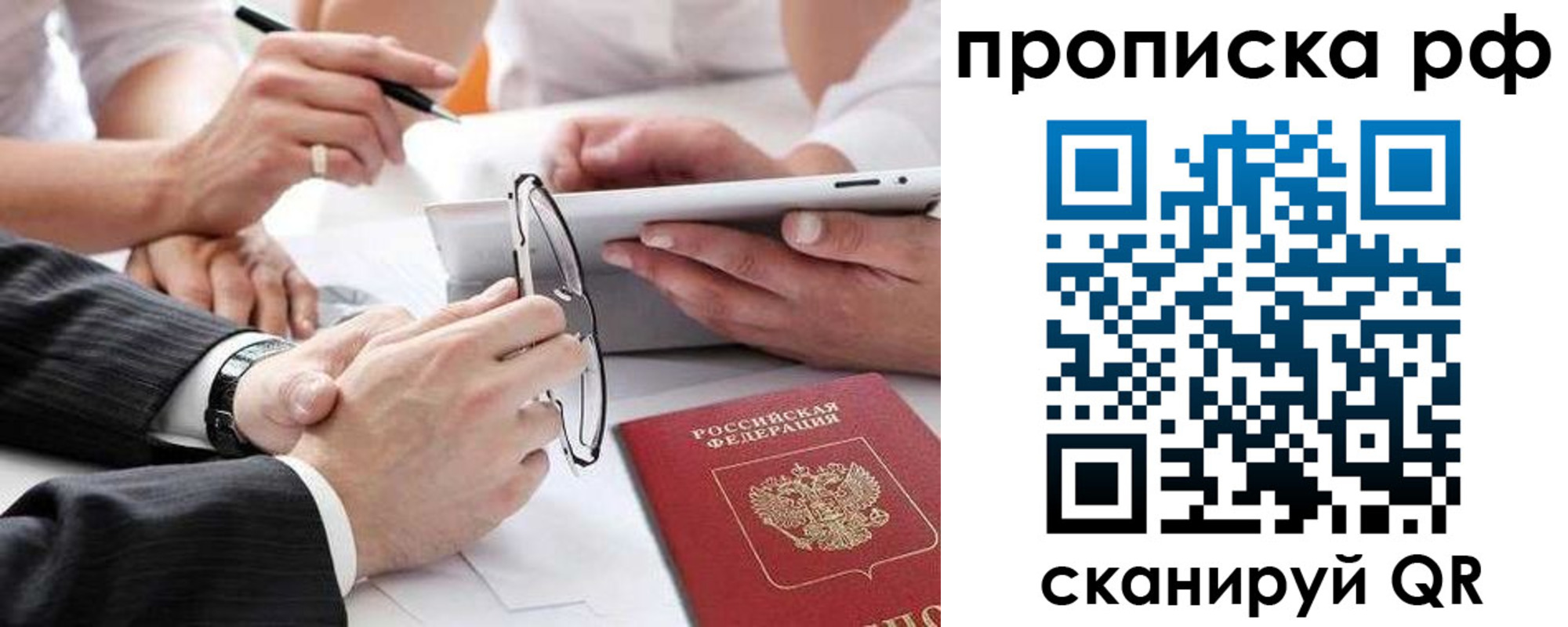 регистрация для дет. сада в Гудермесе
