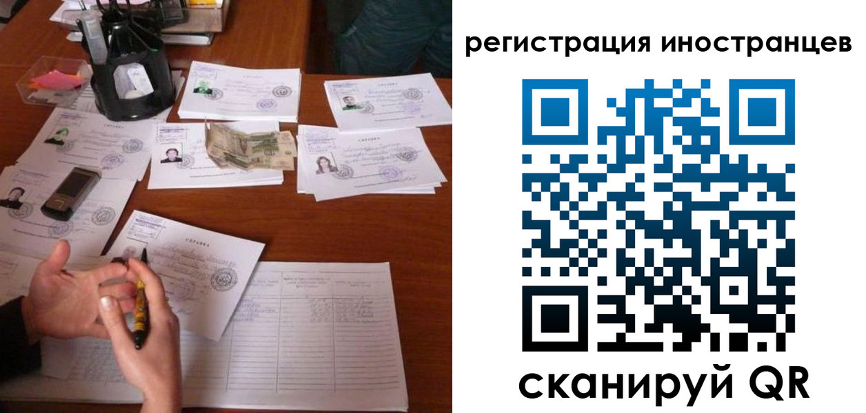 прописка иностранных граждан в Гудермесе