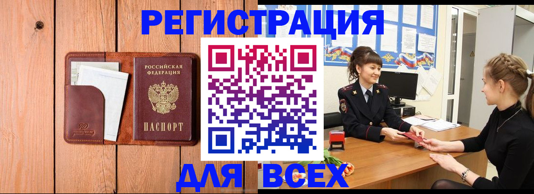регистрация для дет. сада в Гудермесе